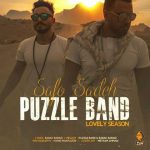 Puzzle Band Safo Sadeh